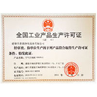 日韩欧美日亚洲抽插拔全国工业产品生产许可证